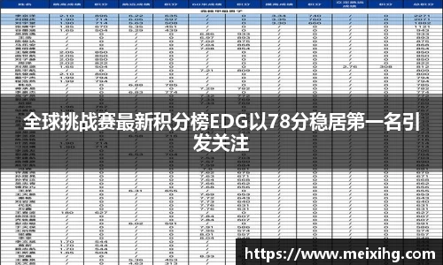 GA黄金甲官网